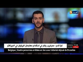 سوريا: الخارجية الروسية تتحدث بإحتمال كبير عن تصفية زعيم تنظيم داعش