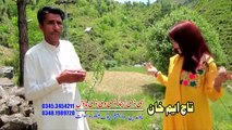 Pashto New Songs Album 2017 Azeem Khan & Soni Khan - Nemgare Meena Vol 01 - Peghla Pekhaware Yam