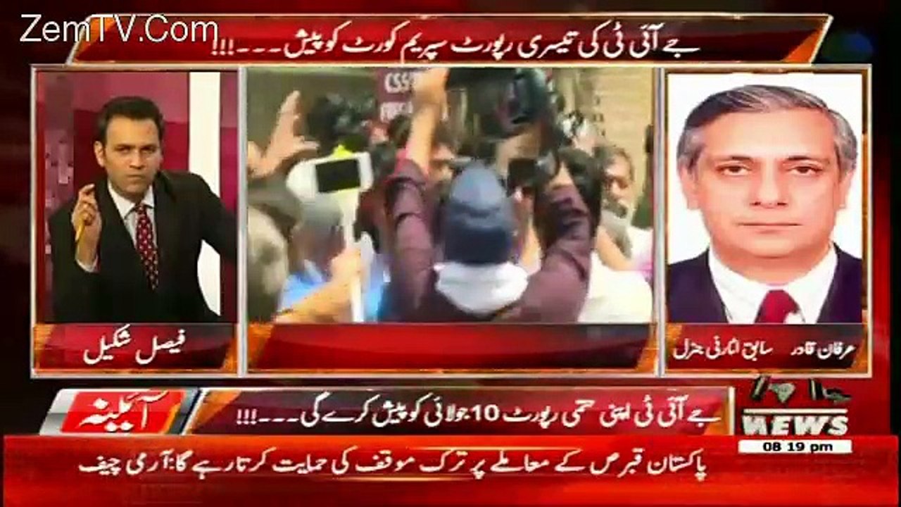 Aina – 22nd June 2017