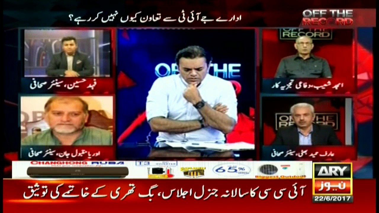 Is govt campaigning to make JIT controversial? Defence analyst Amjad Shoaib analysis