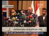 بث مباشر - كلمة الكتاتني بعد فوزه برئاسة الحرية