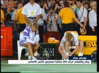 بيكر .. دفن رأسه في الرمال!