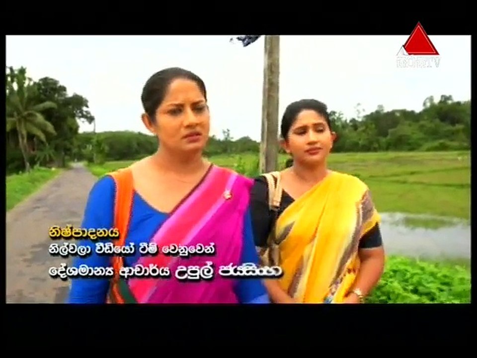 Pehasara  22nd June 2017