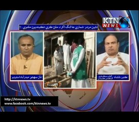 Issues- Naz Sahito-3 PM- 22th June 2017