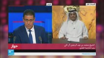 وزير الخارجية القطري: الإجراءات ضد الدوحة حصار جائر وليست مقاطعة