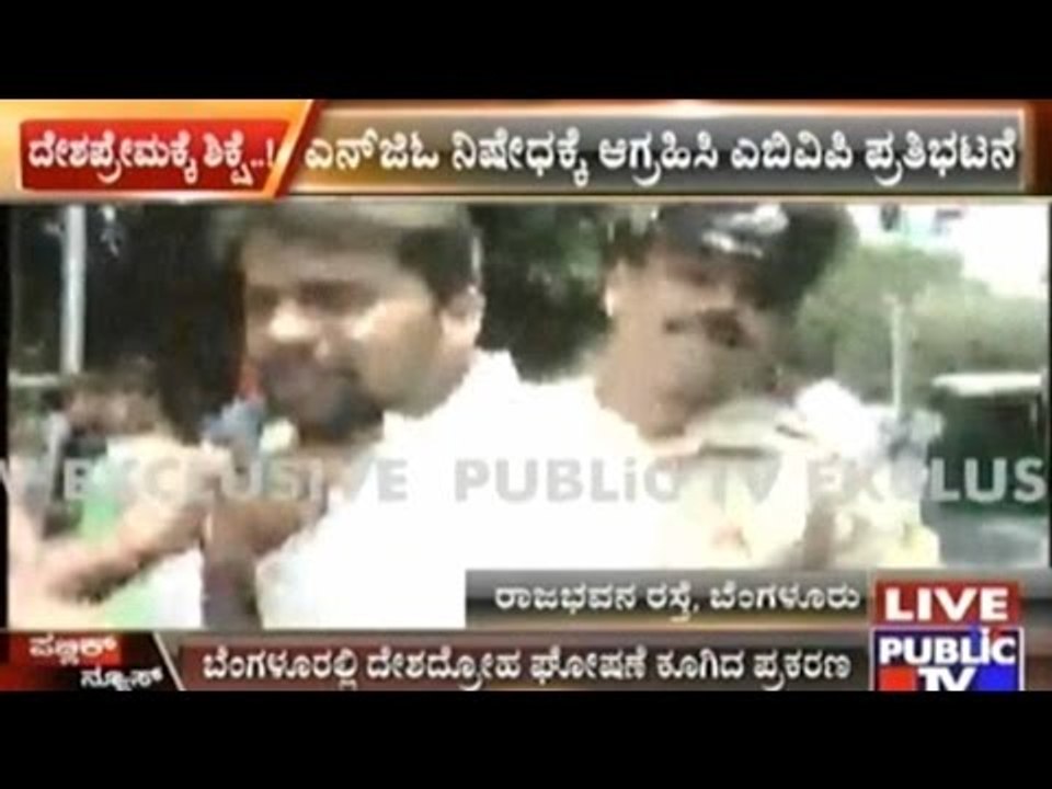 ABVP Protests Against Anti-National Slogans By NGO Part 2