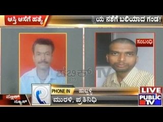 Hubli: Incident Resembling Bhaskar Shetty Murder Case