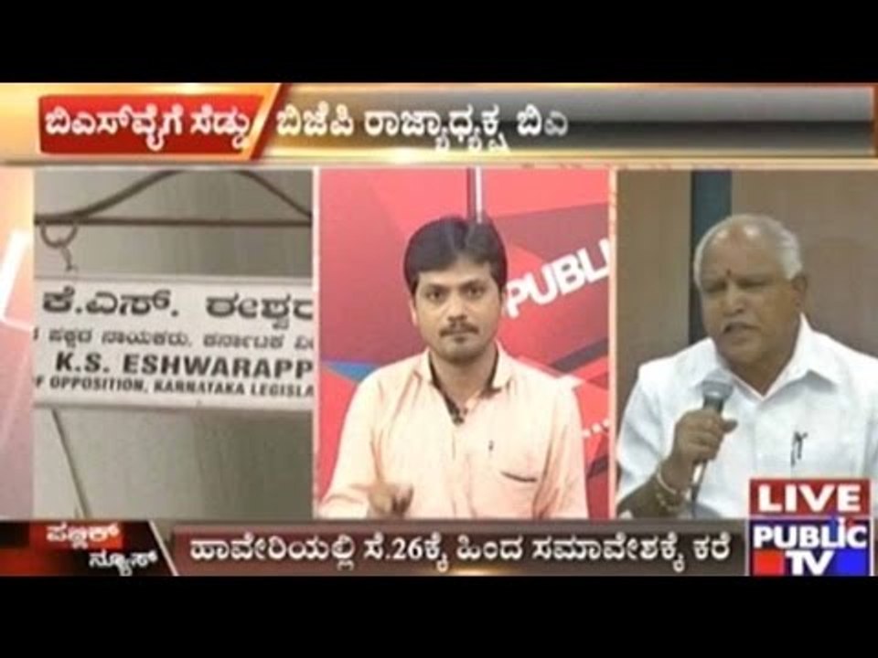 Is Eshwarappa Trying To Sideline BSY?