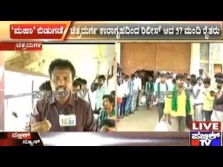 Farmers In Mahadai Row To Be Released  From Ballari On Today Latest Update