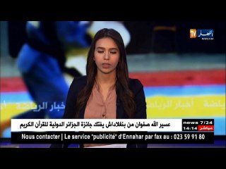 محرز ضمن أبرز 10 صفقات للاعبين الأفارقة هذا الموسم