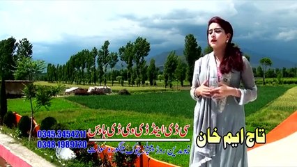 Pashto New Songs Album 2017 Azeem Khan & Soni Khan - Nemgare Meena Vol 01 - Kady Me Saba Ta