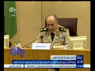 #غرفة_الأخبار | موجز أخبار الحادية عشر صباحا | 23 مايو 2015