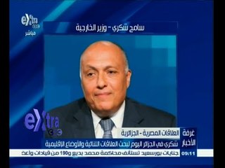 Скачать видео: #غرفة_الأخبار | عبدالعاطي : شكري سيلتقي نظيره الجزائري  لبحث العلاقات الثنائية وسبل تطويرها