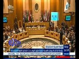 #غرفة_الأخبار | رؤساء أركان الجيوش العربية يستكملون البوم بحث تشكيل القوة المشتركة