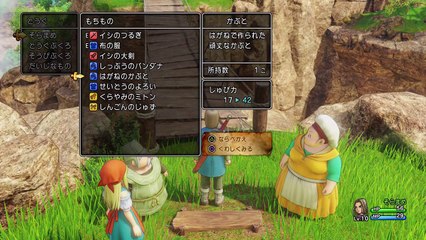 山田孝之さん×堀井雄二さん　PS4®版『ドラゴンクエストXI　過ぎ去りし時を求めて』ゲームプレイ＆インタビュー