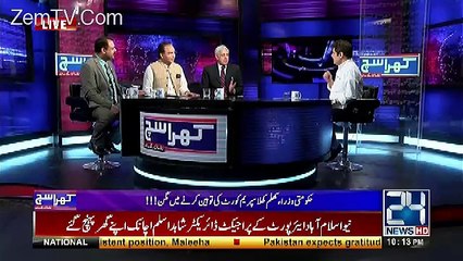Khara Sach with Mubashir Lucman – 22nd June 2017