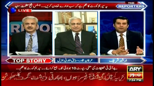 Fascinating Comments on Marriyum Aurangzeb's Statement 'We Have Lions at Front and at Our Back'