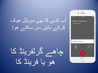 hack phone of the girl freind or friend and listen who is calling