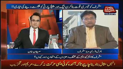 Danial Aziz Jese Logo Per Comment Krna Me Apni Beizti Smhjta Hoon...Pervez Musharraf