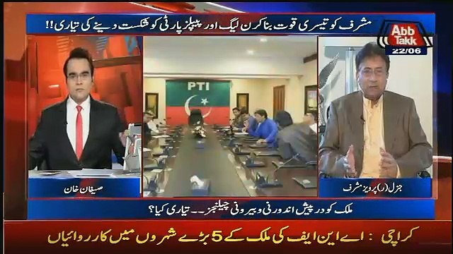 Pervez Musharraf Kia Krney Wale Hain !!!