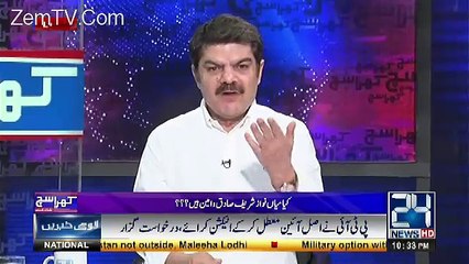 Tải video: Mubashir Luqman Criticizes Nawaz Sharif For Using Security Protocol During Umrah