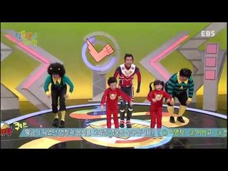 딩동댕유치원 - 고쳐줄까 말까?,황금이 되어라 슝_#003