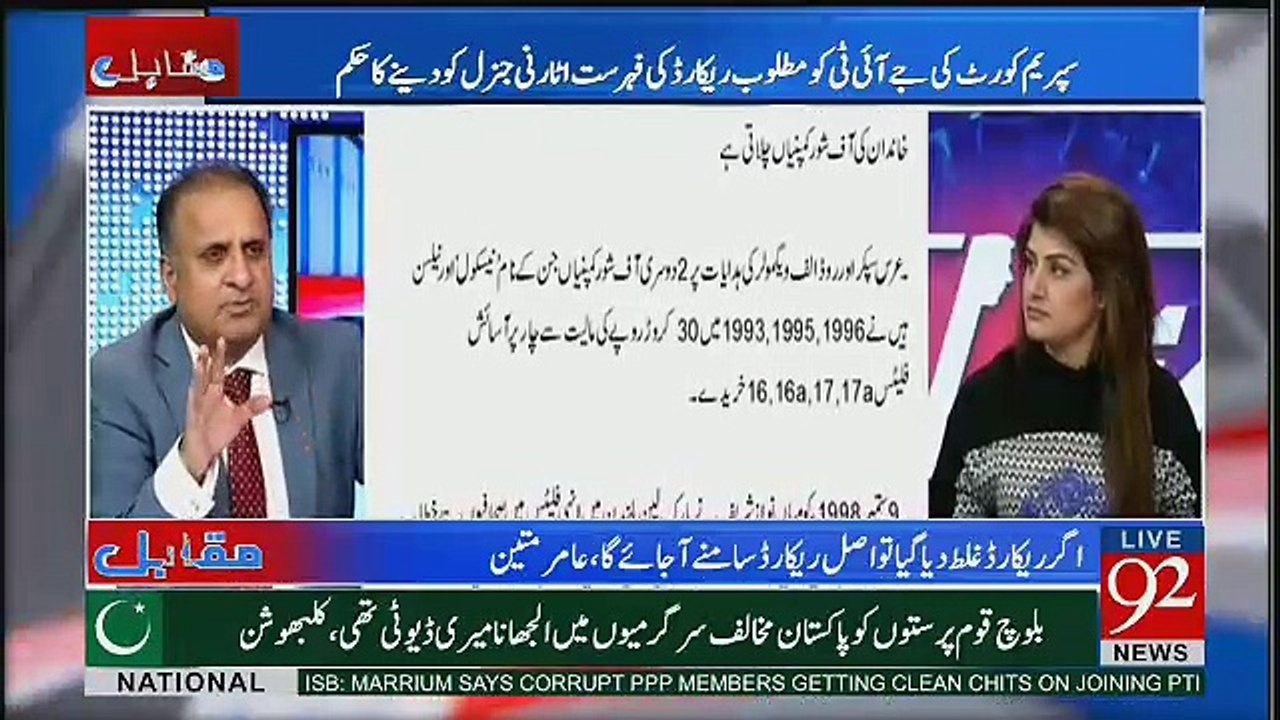 2 Chezo Ki Ap Malik Sahab Ko Daad Diye Bagair Nahi Rah Saktay.. Rauf Klasra