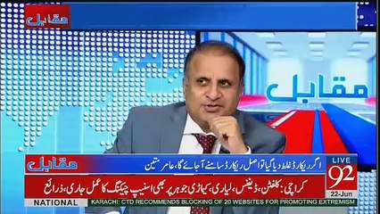 Benazir Ka Election Kis Nay Aur Kese Chori Kya.. Rauf Klasra
