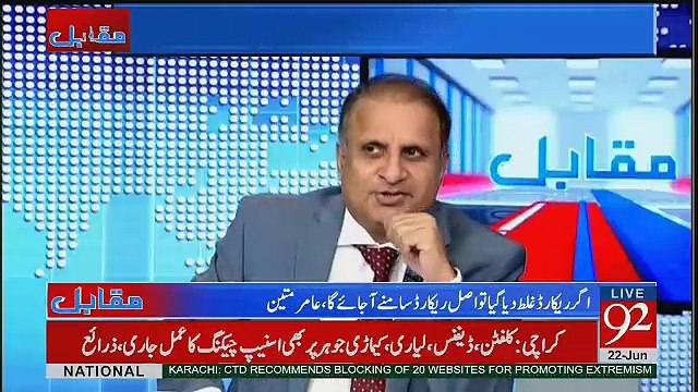 Benazir Ka Election Kis Nay Aur Kese Chori Kya.. Rauf Klasra