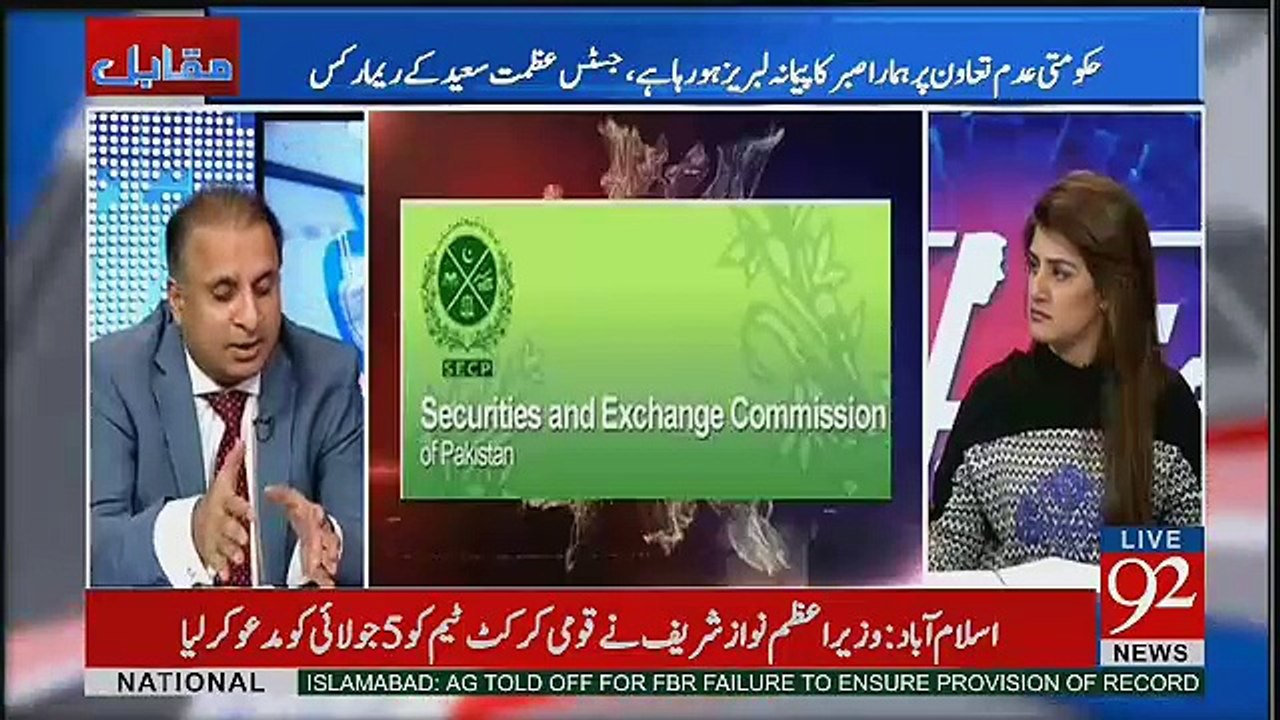 Hamara FBR Kis Ko Serve Kar Raha Hai.. Rauf Klasra FBR Par Garam