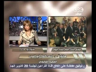 هنا العاصمة - إشاده بعودة النائب العام