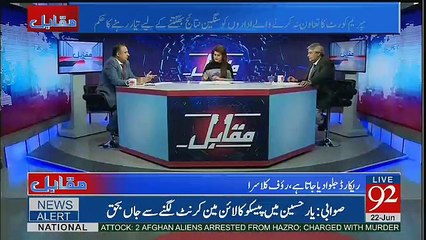 Rehman Malik Ki Mazlomiyat Kahani Par Rauf Klasra Ko Kun Si Film Yaad a Gai..