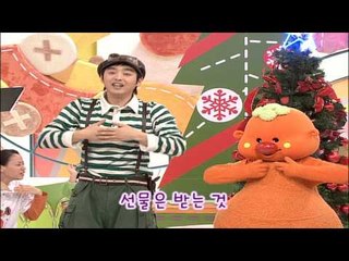 방귀대장 뿡뿡이 - Farting King Pung Pung, 꼬마 산타