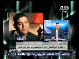 Video herunterladen: لازم نفهم - مجدي الجلاد يستكمل الحوار حول سخرة الأطفال