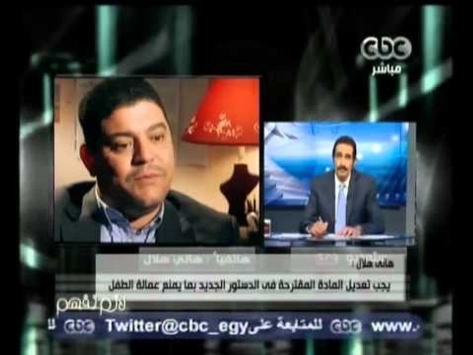 لازم نفهم - مجدي الجلاد يستكمل الحوار حول سخرة الأطفال