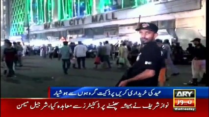 Woman Arrested For Stealing From Shops In Karachi