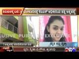 Bangalore: KAS Officer's Wife Commits Suicide