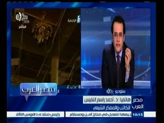 #مصر‪_‬العرب | د. أحمد راسم النفيس: الحملات المحرضة ضد الشيعة بصفة عامة لها خلفية سياسية واضحة