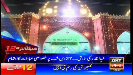 Headlines 0000 23rd June 2017