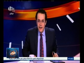 #العالم_يقول | الحلقة الكاملة22 مايو 2015 | أوباما: أريد شخصيا إنهاء الملف الإيراني