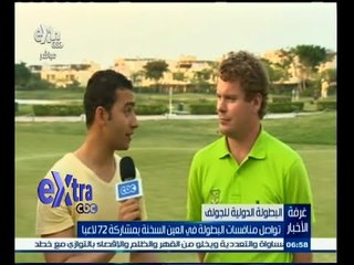 #غرفة_الأخبار | تواصل منافسات بطولة الجولف الدوليه بالعين السخنة بمشاركة 72 لاعبا