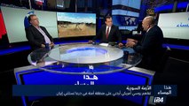 تفاهم روسي أمريكي أردني على منطقة آمنة في سوريا تستثني إيران
