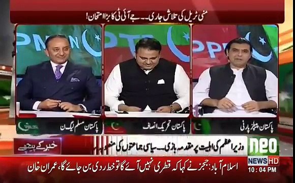 I have compared my analysis with Bhutto's case.This Panama Case results would be similar as of Benazir Bhutto: Sohail