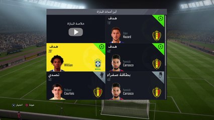 احسنت ايها المرعب وليام جد صاروخ