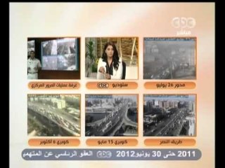 زي الشمس - الفقرة المرورية