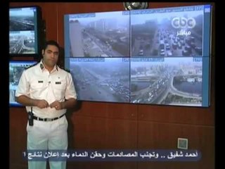 زي الشمس - الفقرة المرورية