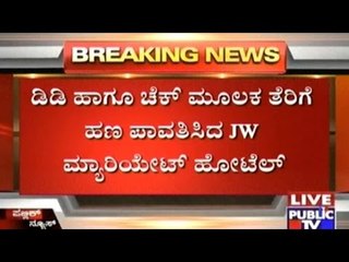 JW Marriott Hotel Pays Tax Dues In Just An Hour