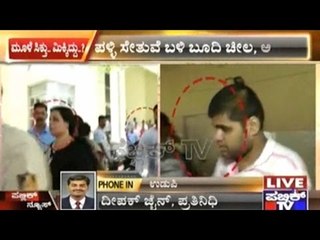 Bhaskar Shetty Murder Case: Critical Evidence Found