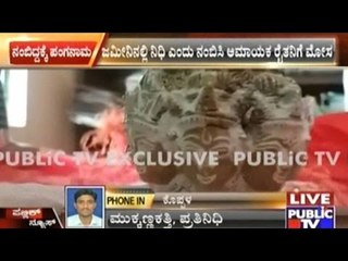 Koppal: Farmer Cheated In The Name Of Treasure