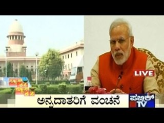 News Cafe | Top Stories | August 11th, 2016 | 8:00 AM